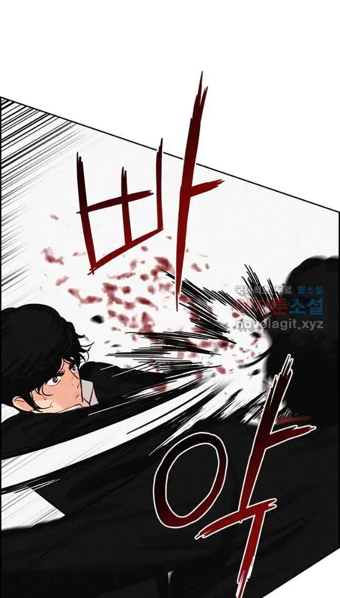 Read Lord of Money Fr Manga Online