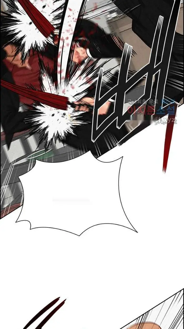 Read Lord of Money Fr Manga Online