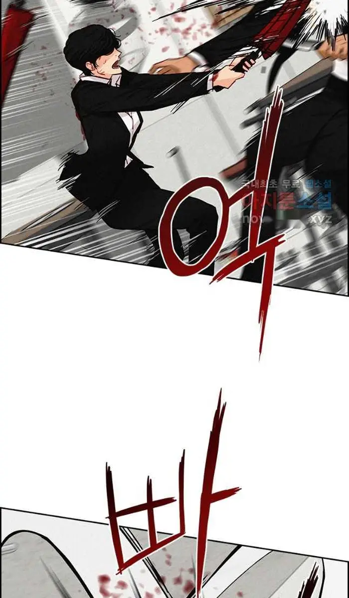 Read Lord of Money Fr Manga Online