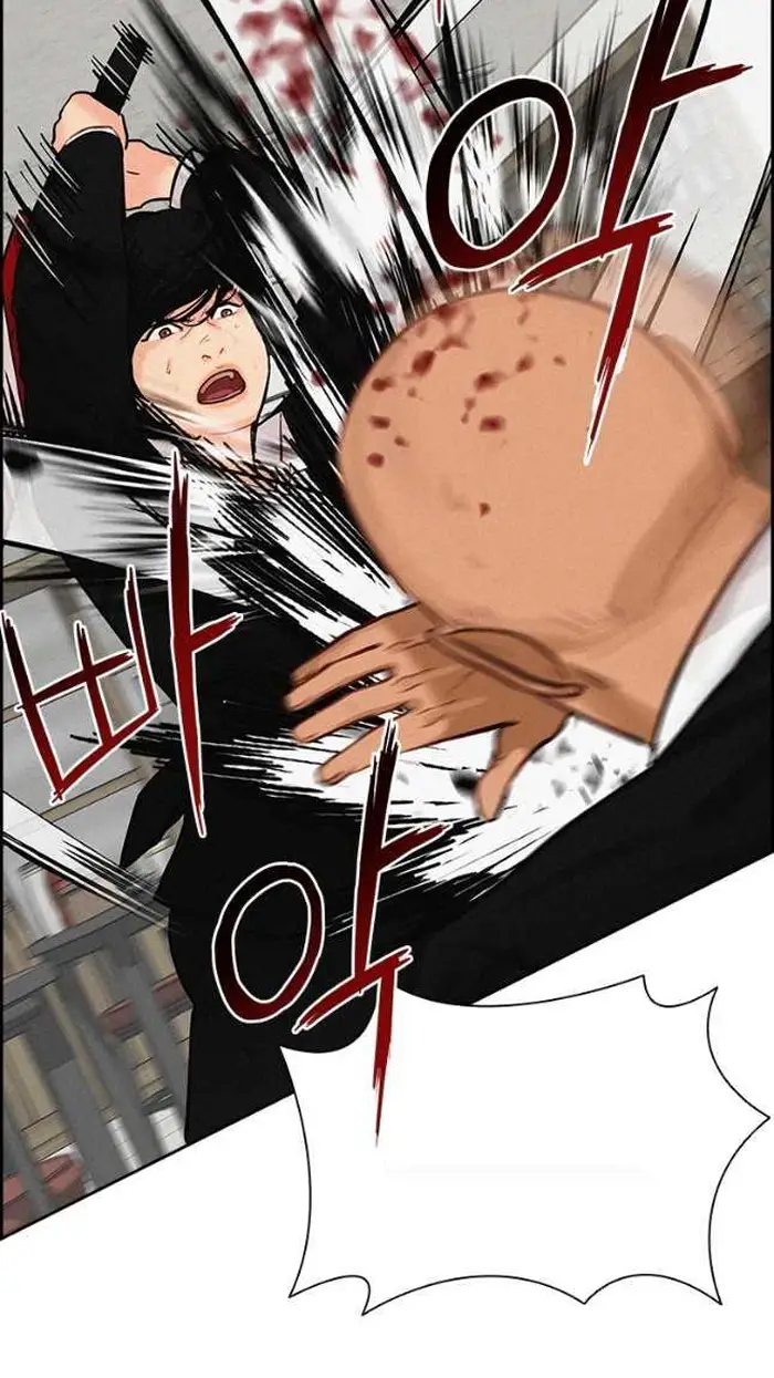 Read Lord of Money Fr Manga Online