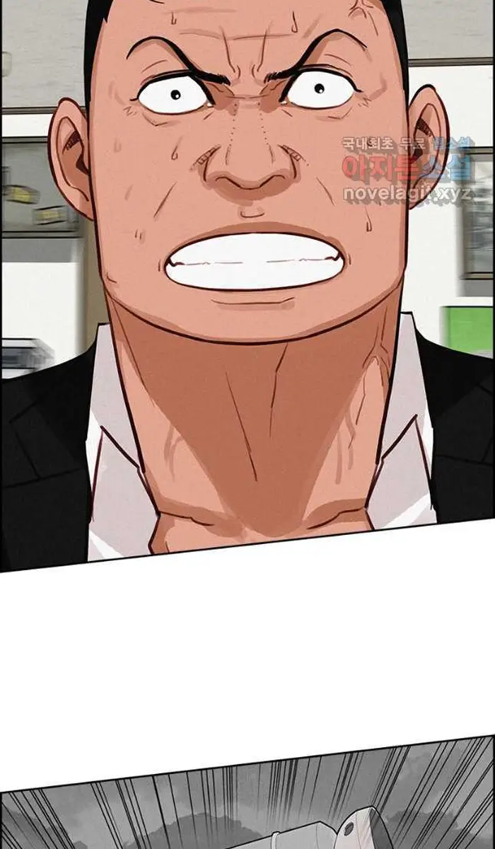 Read Lord of Money Fr Manga Online