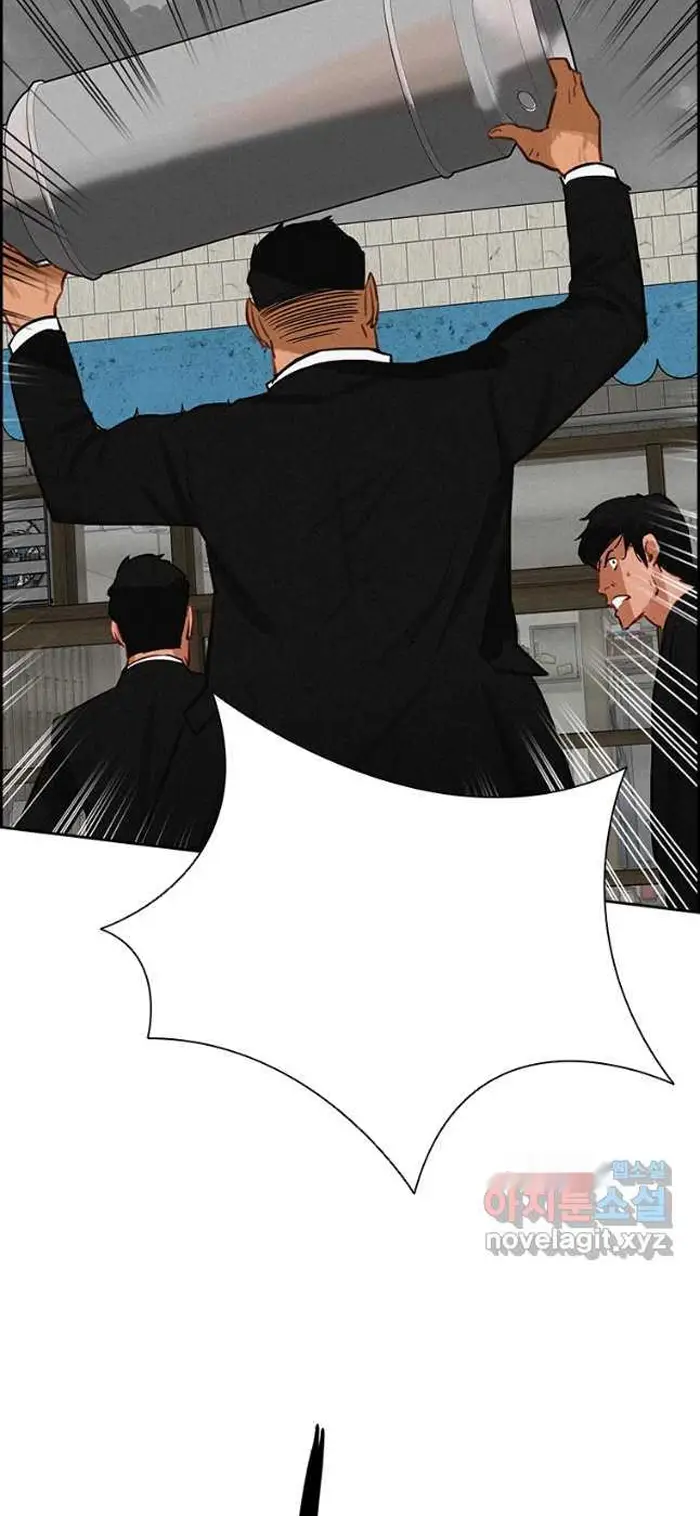 Read Lord of Money Fr Manga Online