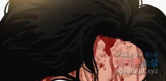 Read Lord of Money Fr Manga Online