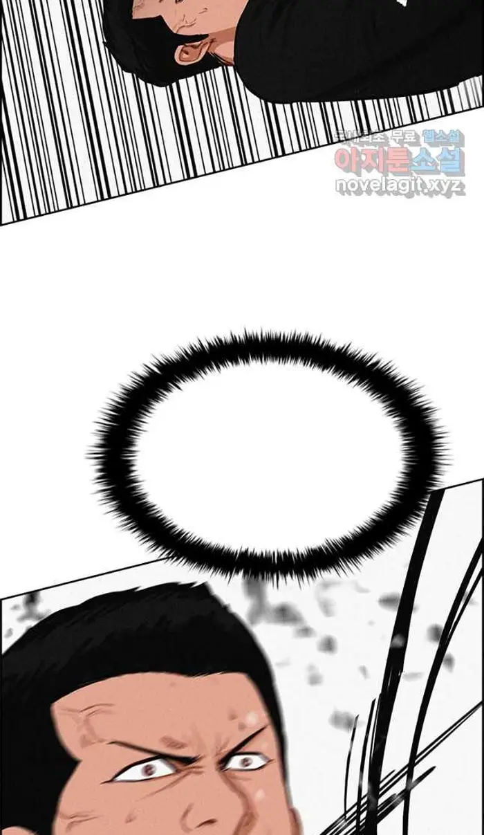Read Lord of Money Fr Manga Online