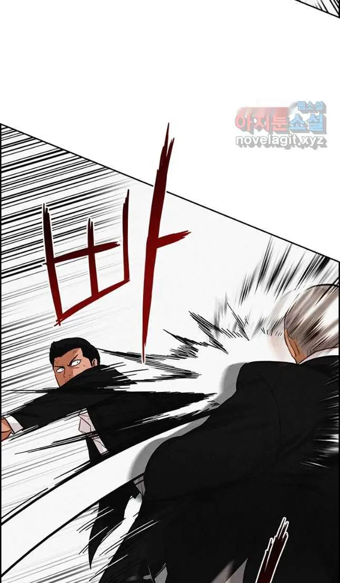 Read Lord of Money Fr Manga Online