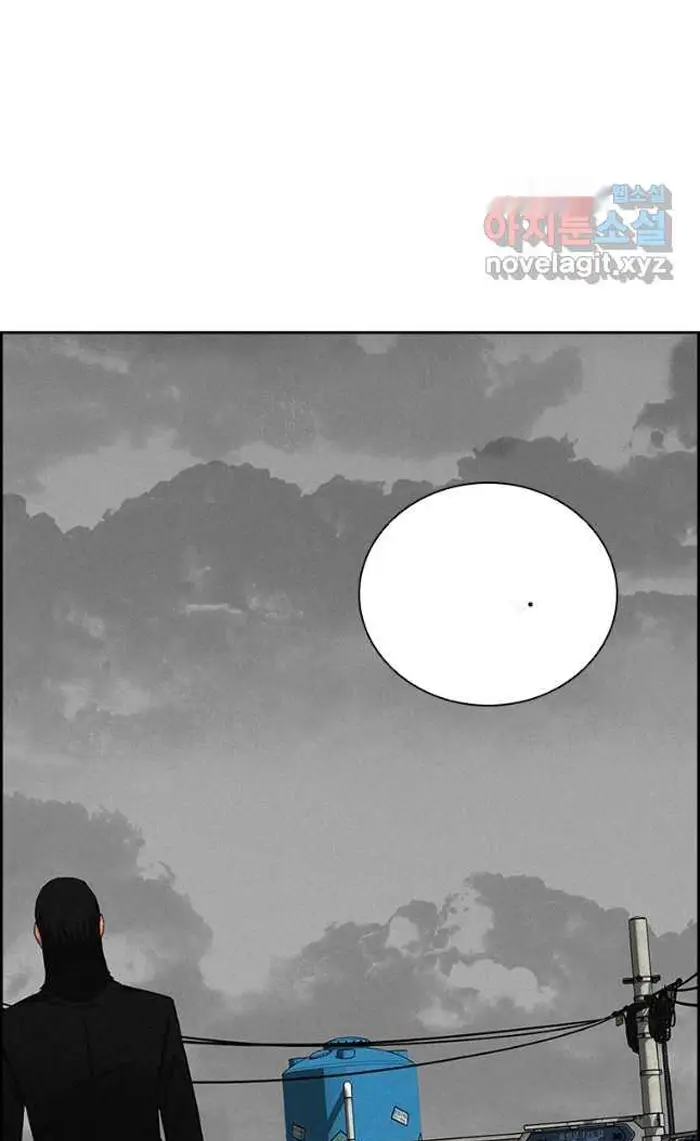 Read Lord of Money Fr Manga Online