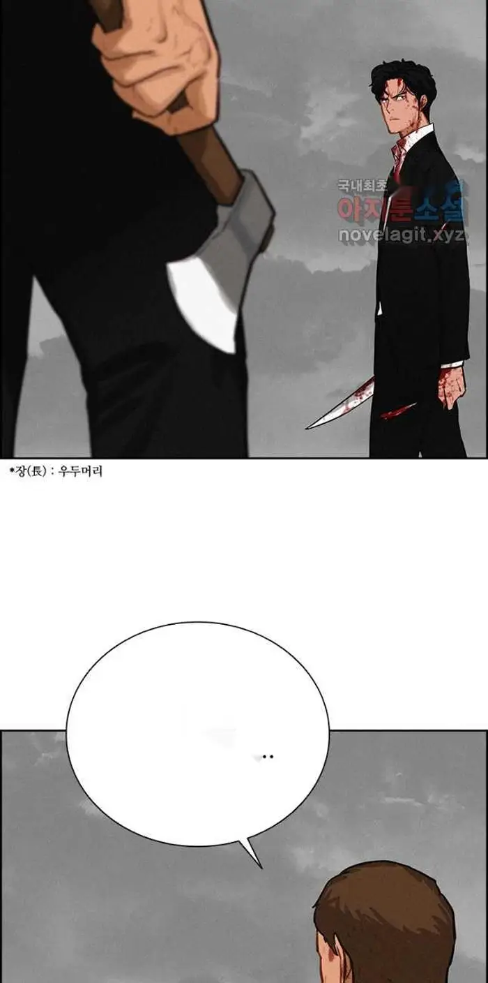 Read Lord of Money Fr Manga Online