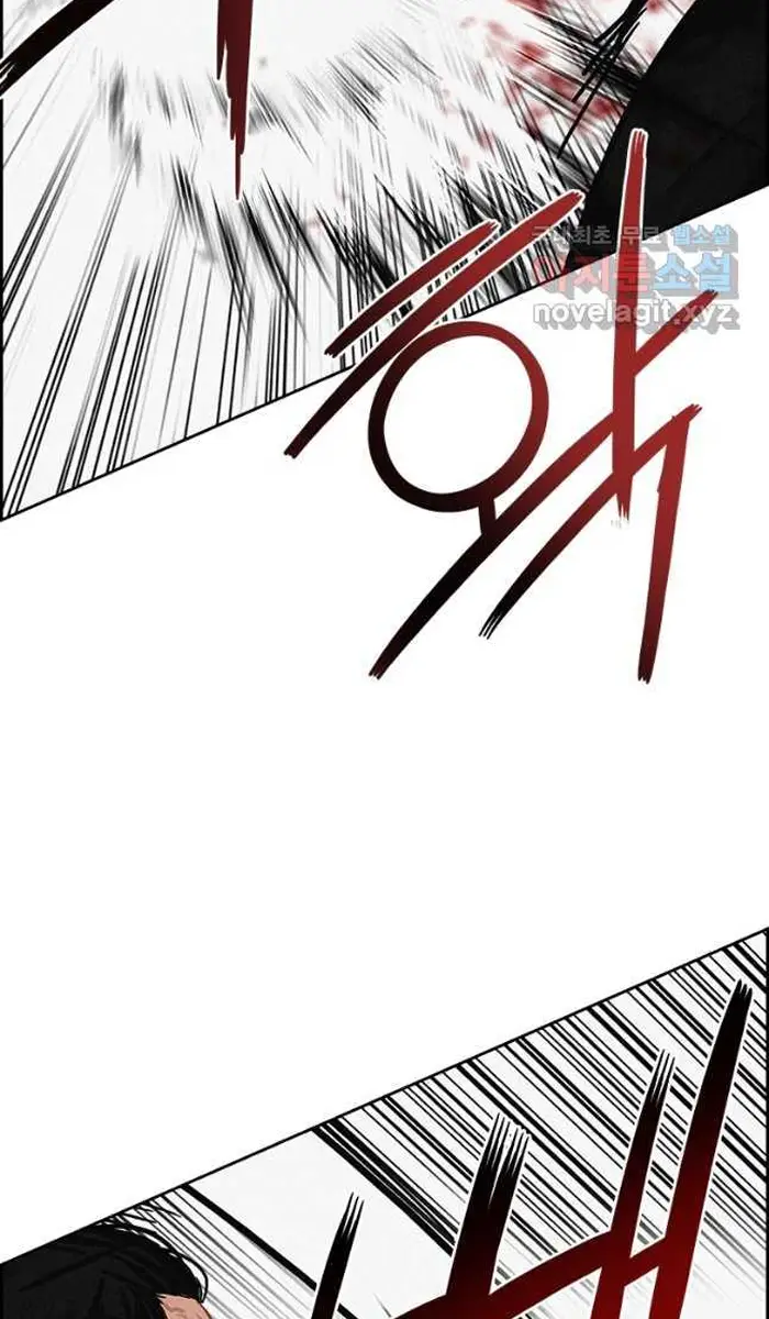 Read Lord of Money Fr Manga Online