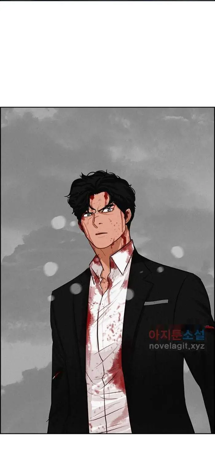 Read Lord of Money Fr Manga Online
