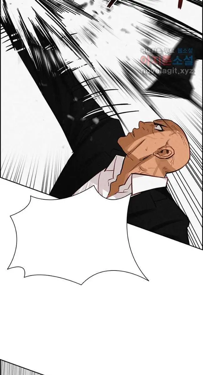Read Lord of Money Fr Manga Online