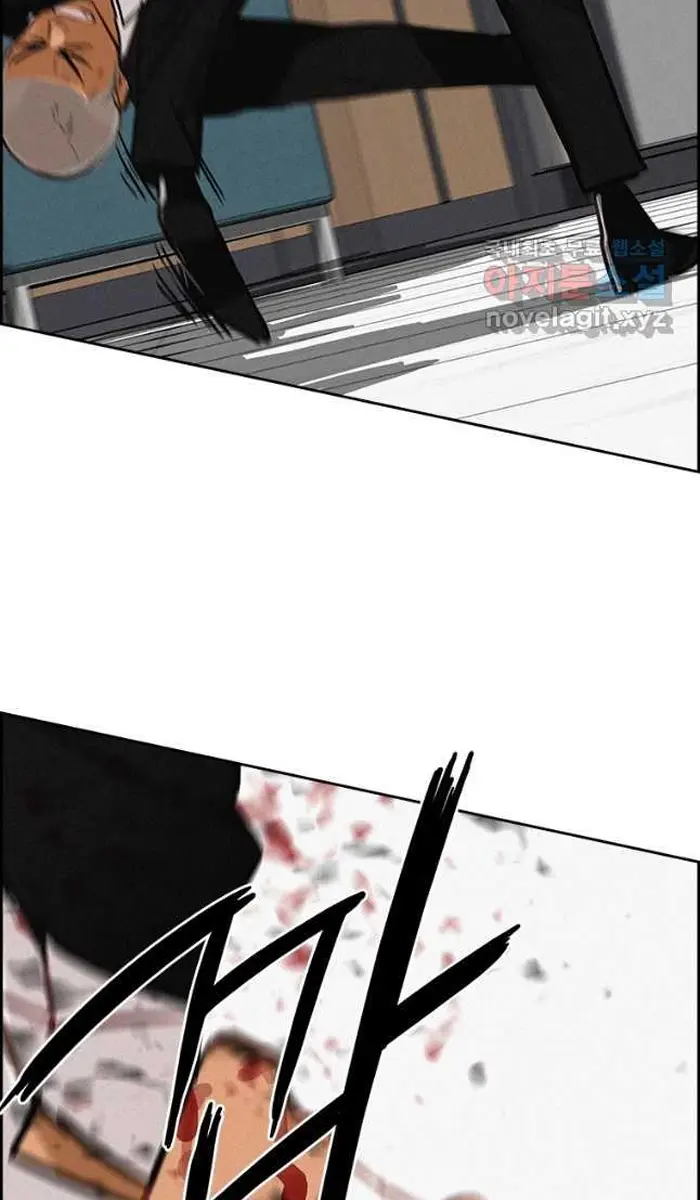 Read Lord of Money Fr Manga Online