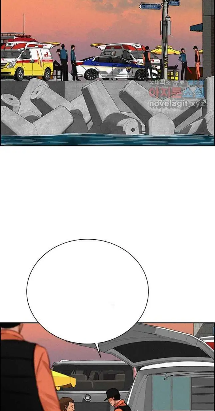 Read Lord of Money Fr Manga Online
