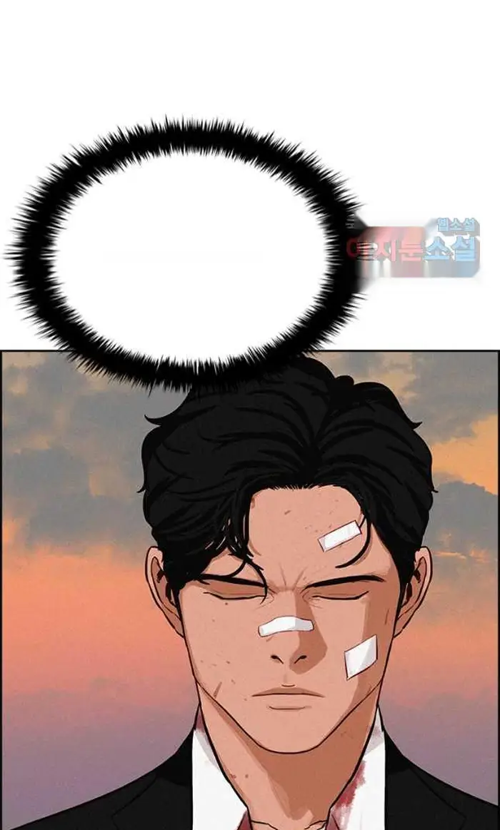 Read Lord of Money Fr Manga Online