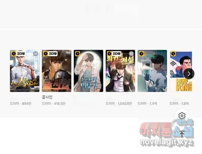 Read Lord of Money Fr Manga Online