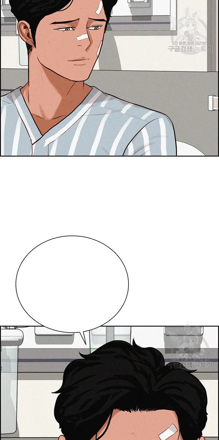 Read Lord of Money Fr Manga Online