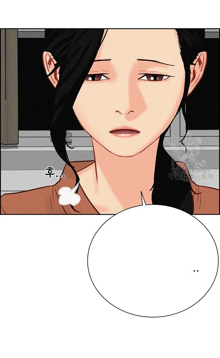 Read Lord of Money Fr Manga Online