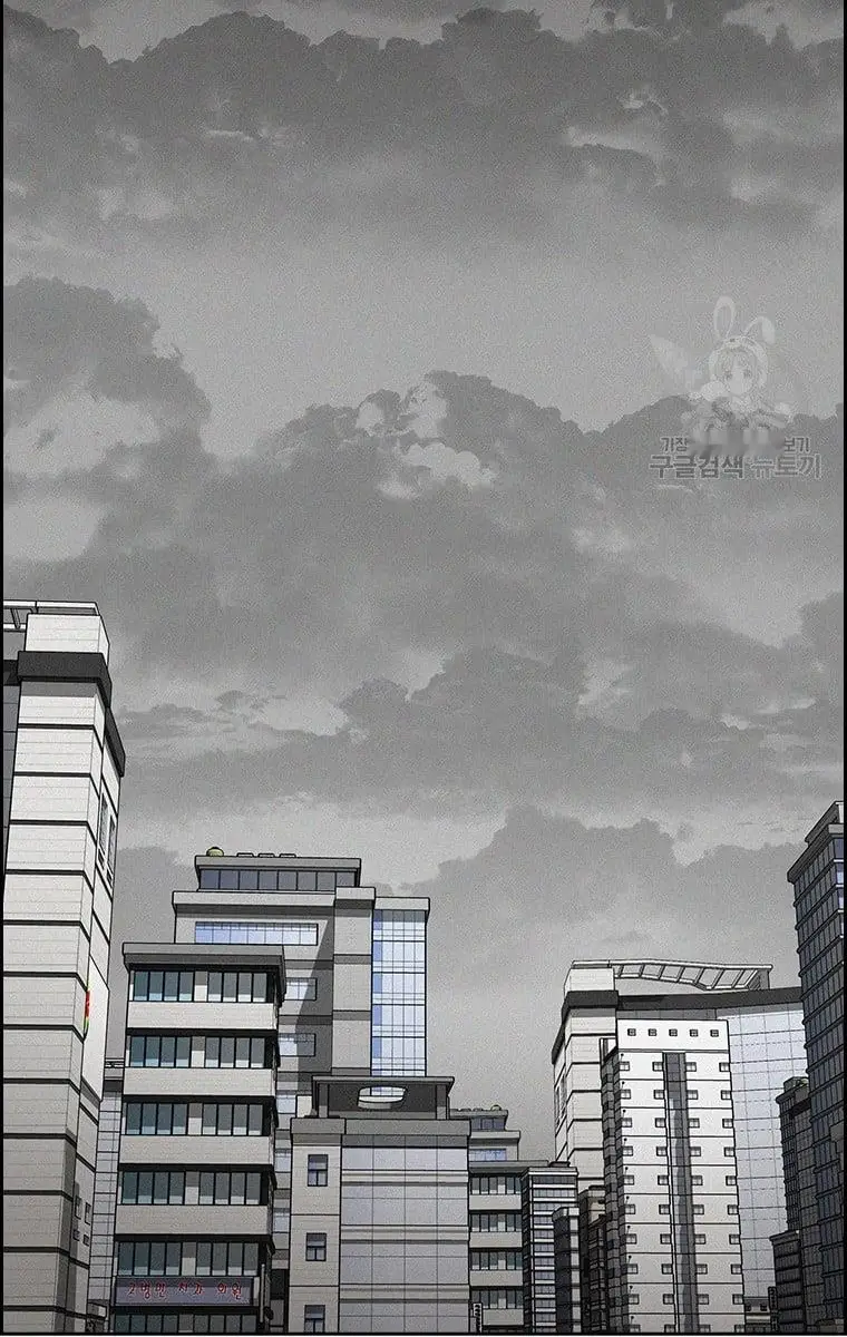 Read Lord of Money Fr Manga Online