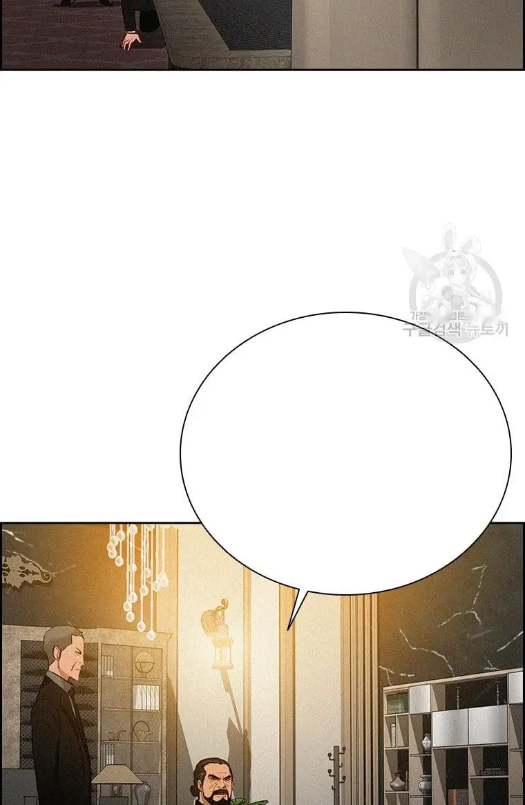 Read Lord of Money Fr Manga Online