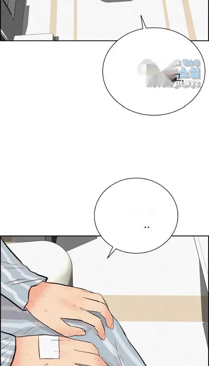 Read Lord of Money Fr Manga Online