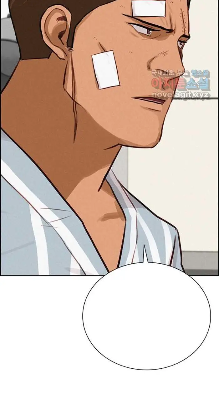 Read Lord of Money Fr Manga Online