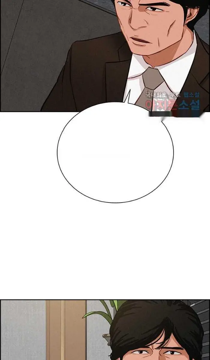 Read Lord of Money Fr Manga Online