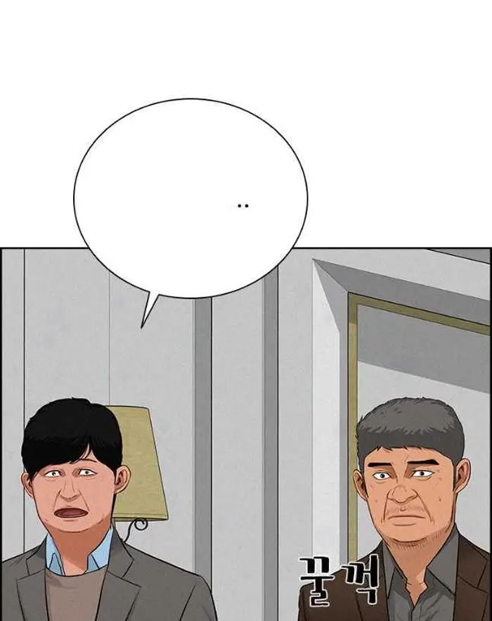 Read Lord of Money Fr Manga Online