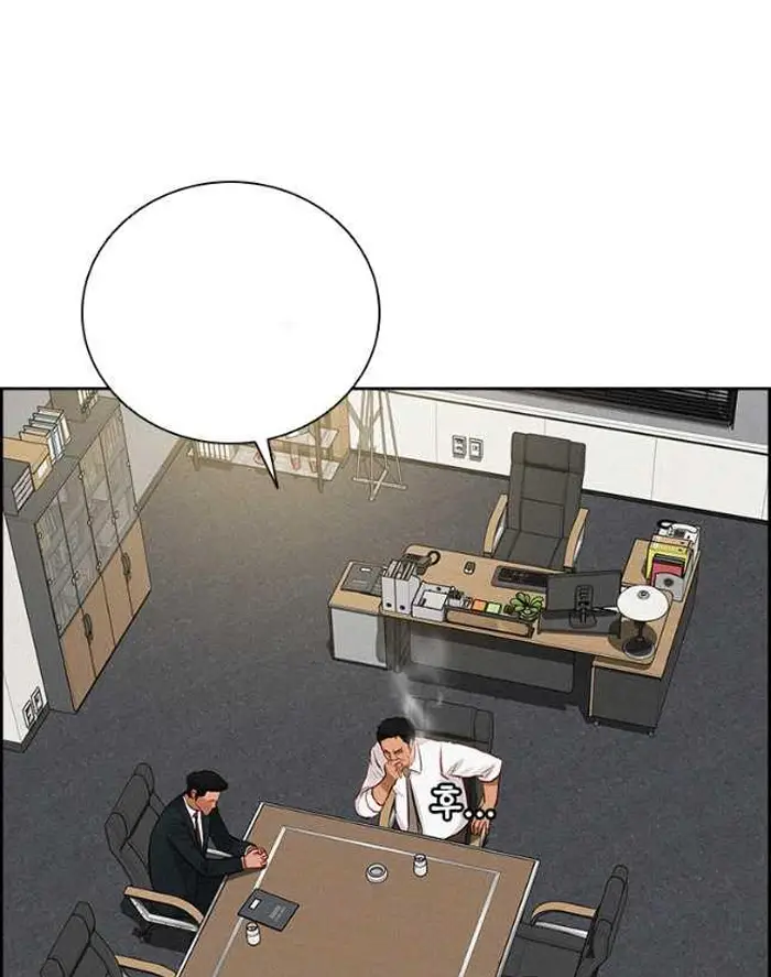 Read Lord of Money Fr Manga Online
