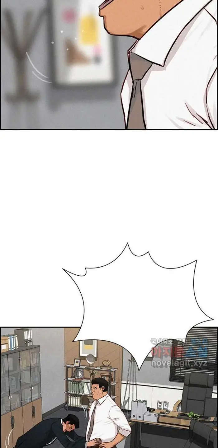 Read Lord of Money Fr Manga Online