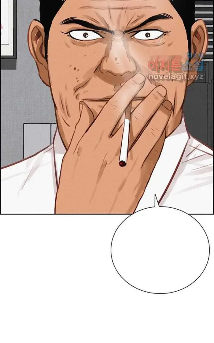 Read Lord of Money Fr Manga Online