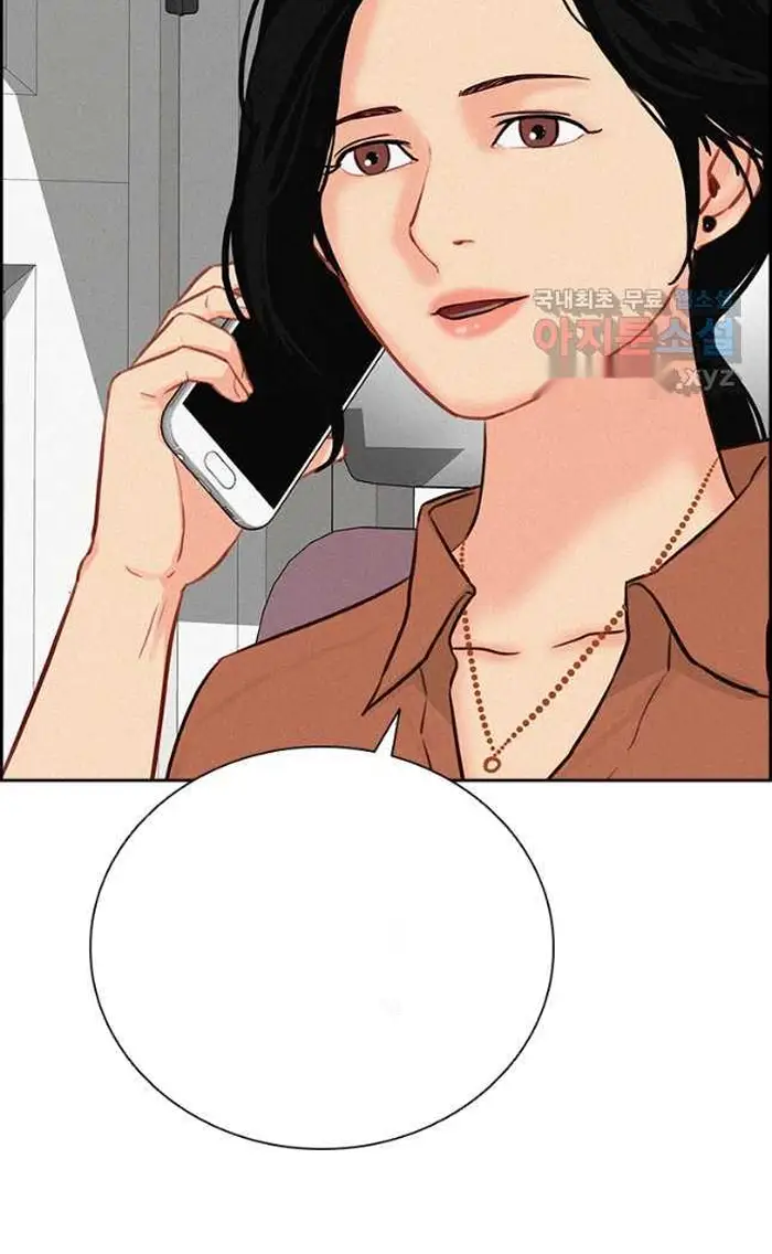 Read Lord of Money Fr Manga Online