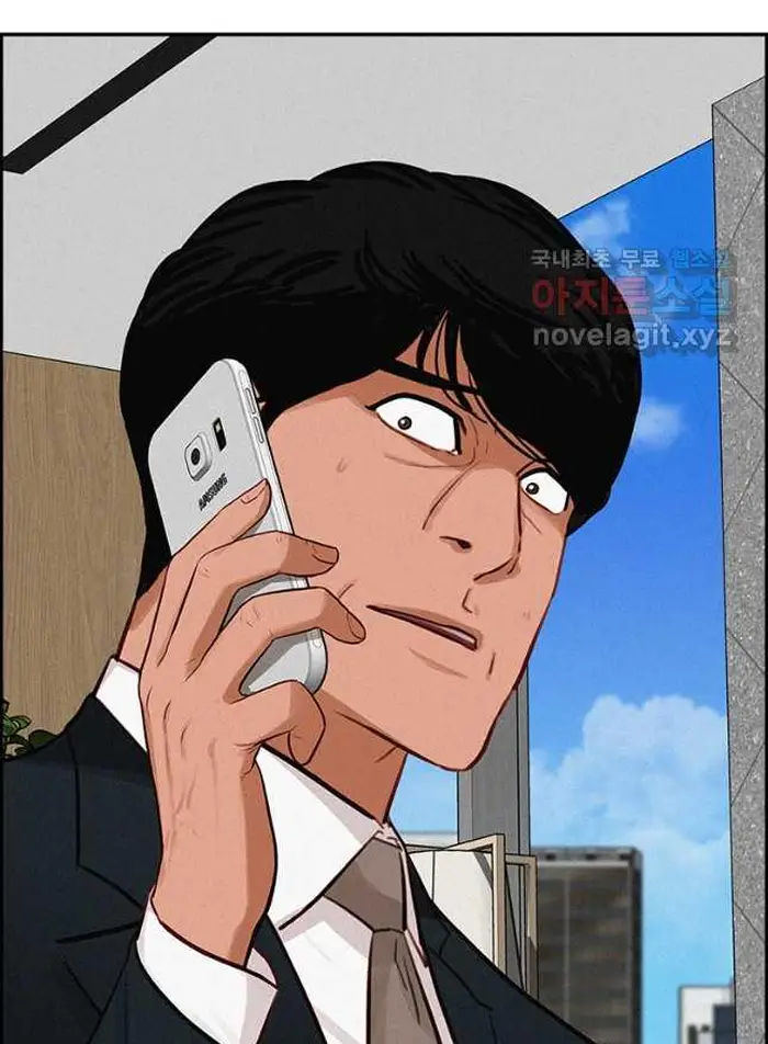Read Lord of Money Fr Manga Online