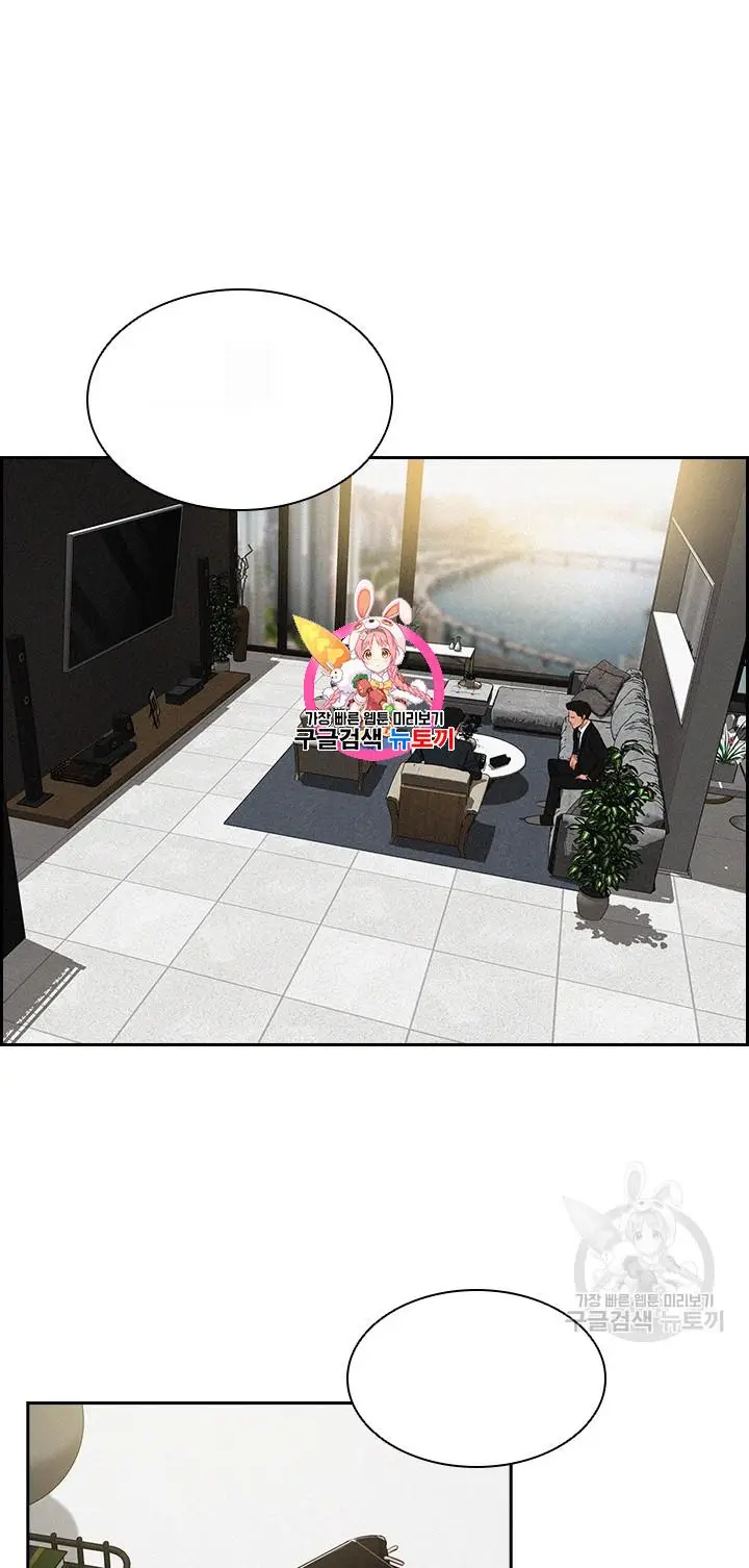 Read Lord of Money Fr Manga Online