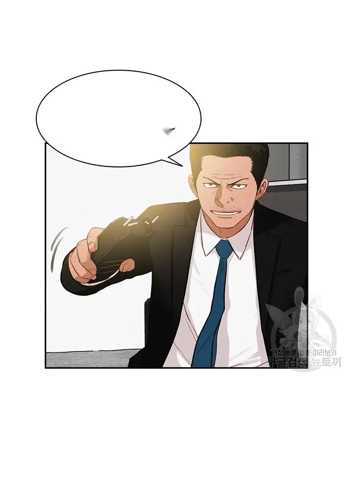 Read Lord of Money Fr Manga Online