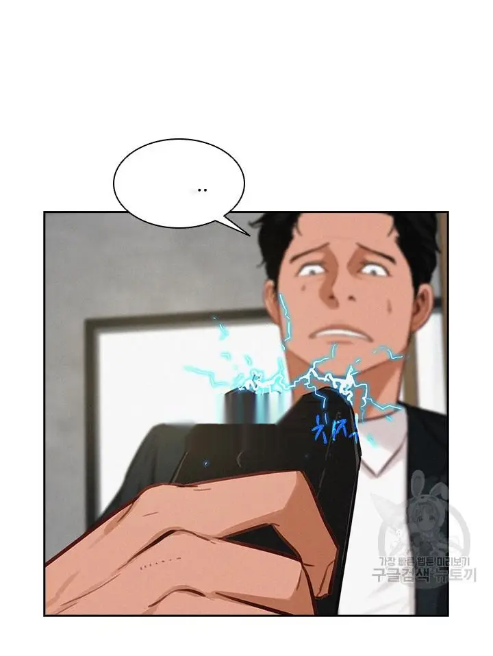 Read Lord of Money Fr Manga Online