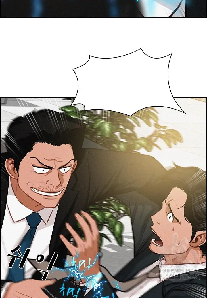 Read Lord of Money Fr Manga Online