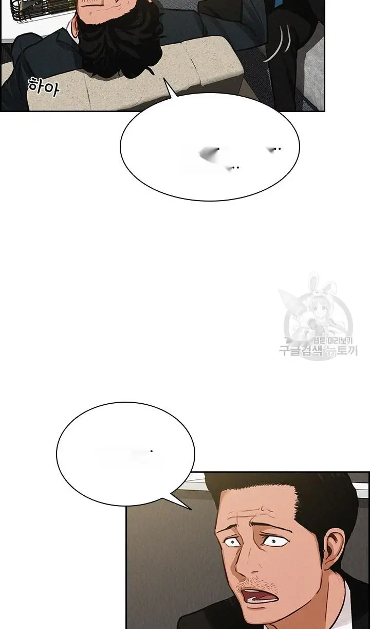 Read Lord of Money Fr Manga Online