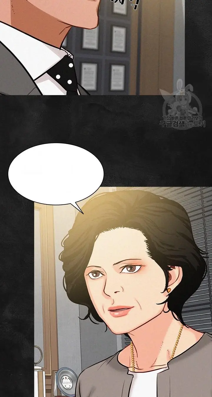 Read Lord of Money Fr Manga Online