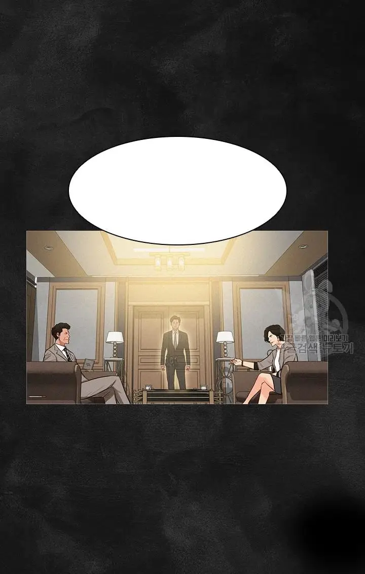 Read Lord of Money Fr Manga Online
