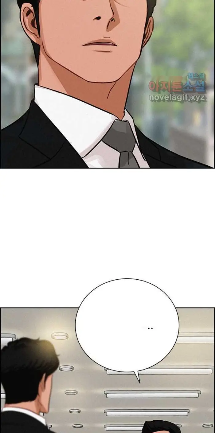 Read Lord of Money Fr Manga Online
