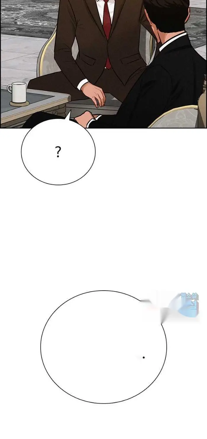 Read Lord of Money Fr Manga Online