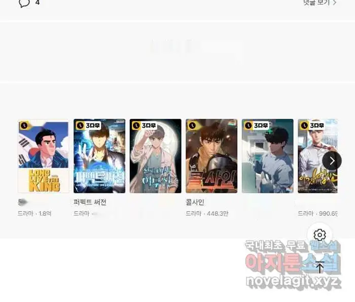 Read Lord of Money Fr Manga Online