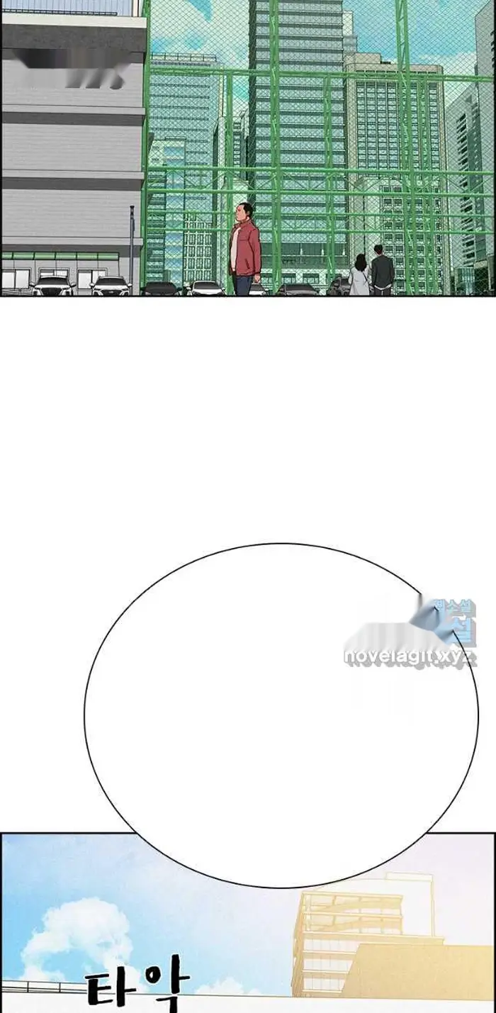 Read Lord of Money Fr Manga Online