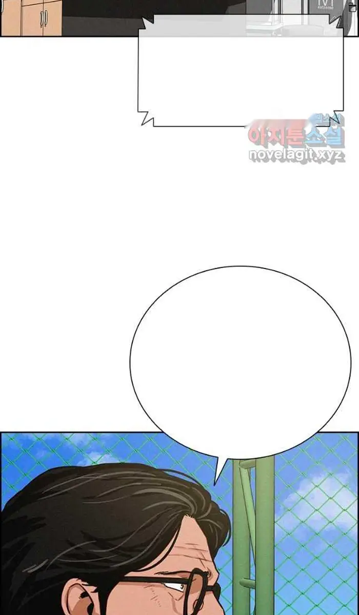 Read Lord of Money Fr Manga Online