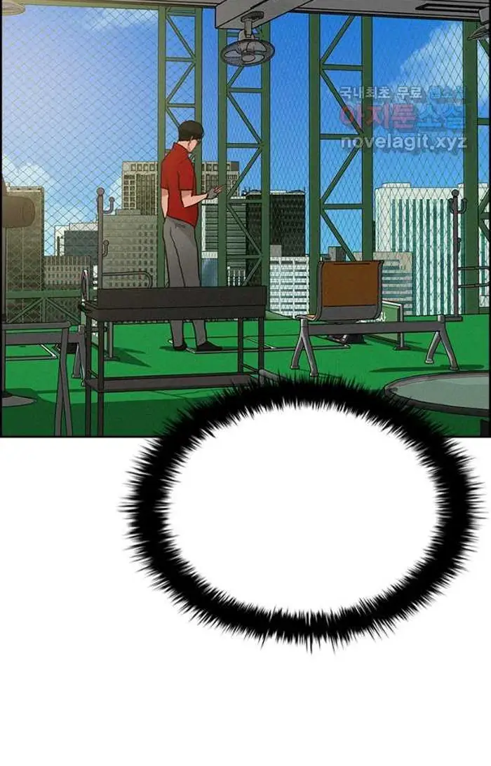 Read Lord of Money Fr Manga Online