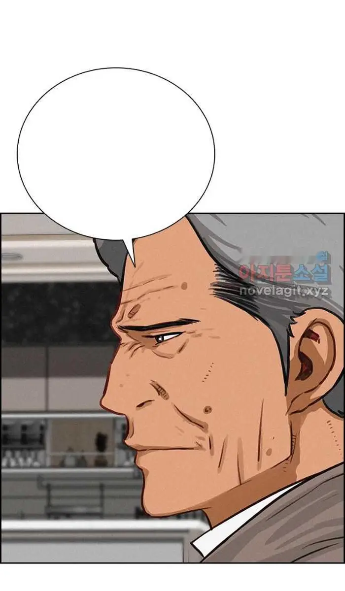 Read Lord of Money Fr Manga Online