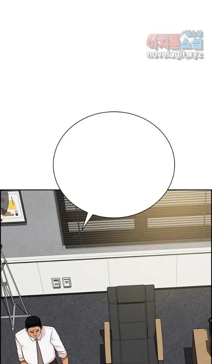 Read Lord of Money Fr Manga Online