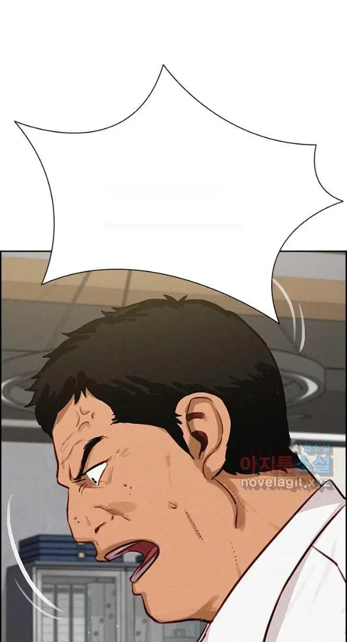 Read Lord of Money Fr Manga Online