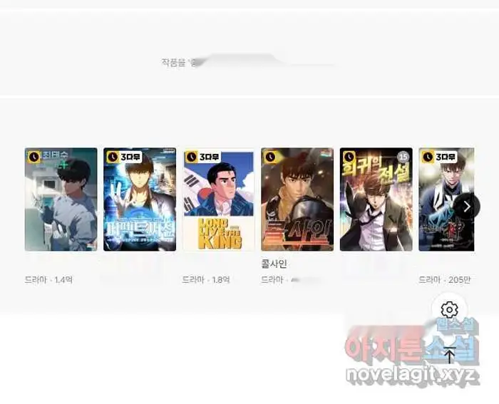 Read Lord of Money Fr Manga Online