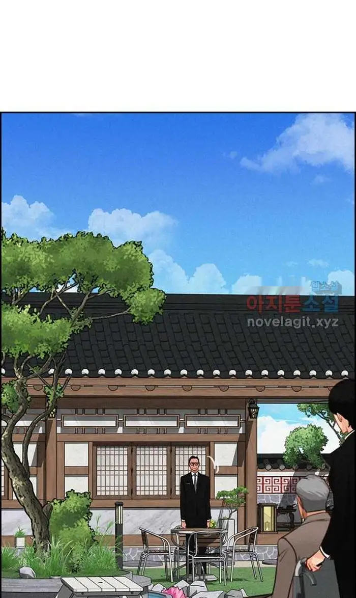 Read Lord of Money Fr Manga Online