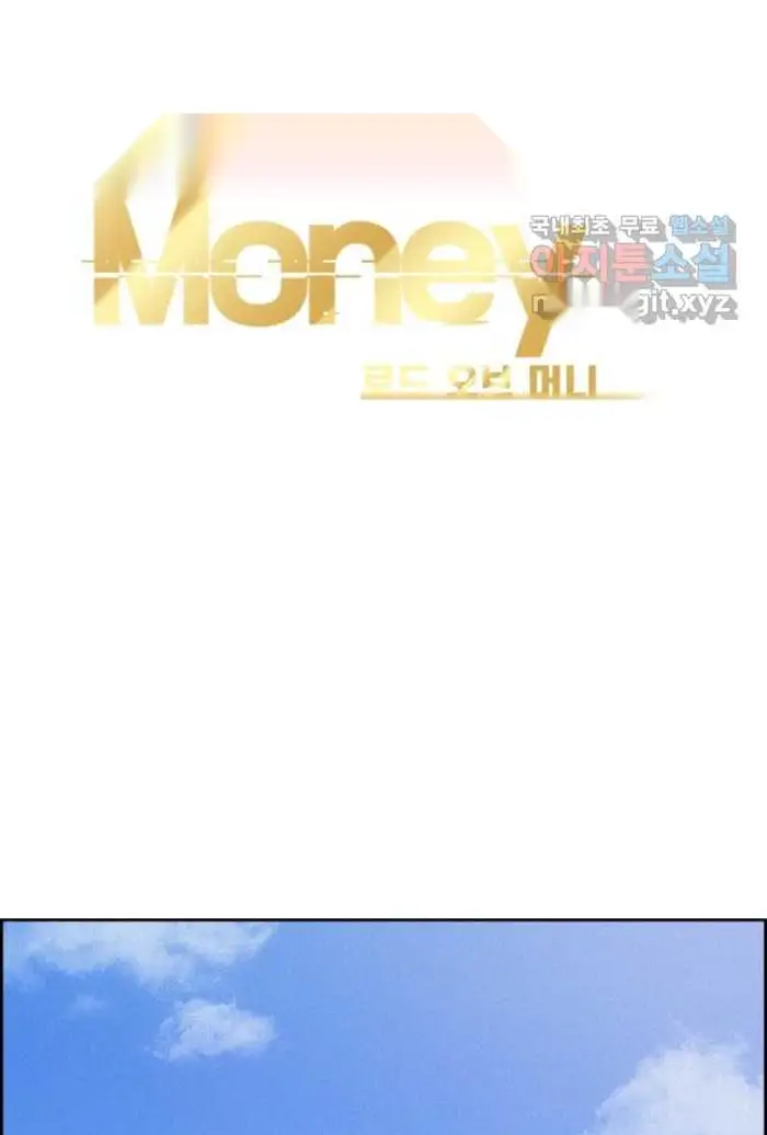 Read Lord of Money Fr Manga Online